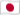 Japonais flag